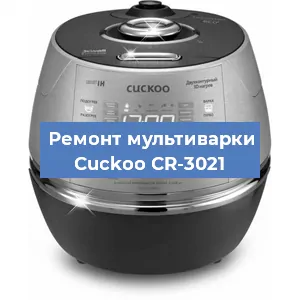 Замена датчика давления на мультиварке Cuckoo CR-3021 в Екатеринбурге